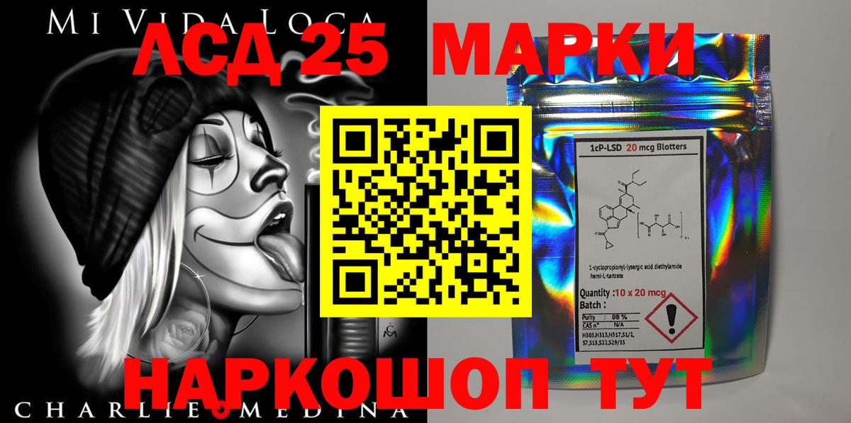 OMG сайт  Лсд 25 экстази кислота  Лсд 25 экстази кислота  Вход с VPN  Миасс 