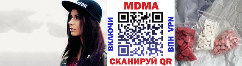 МДМА VHQ  закладка  Миасс 