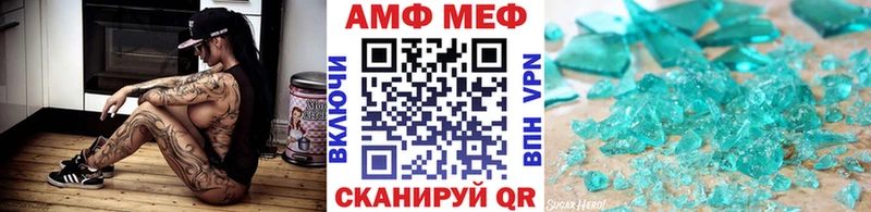 МЕТАМФЕТАМИН Methamphetamine  Миасс 