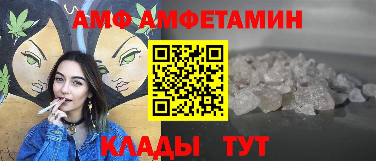 Миасс  Метамфетамин  Вход с VPN  МЕТАМФЕТАМИН мет 