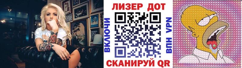 Марки N-bome 1,8мг  Миасс 