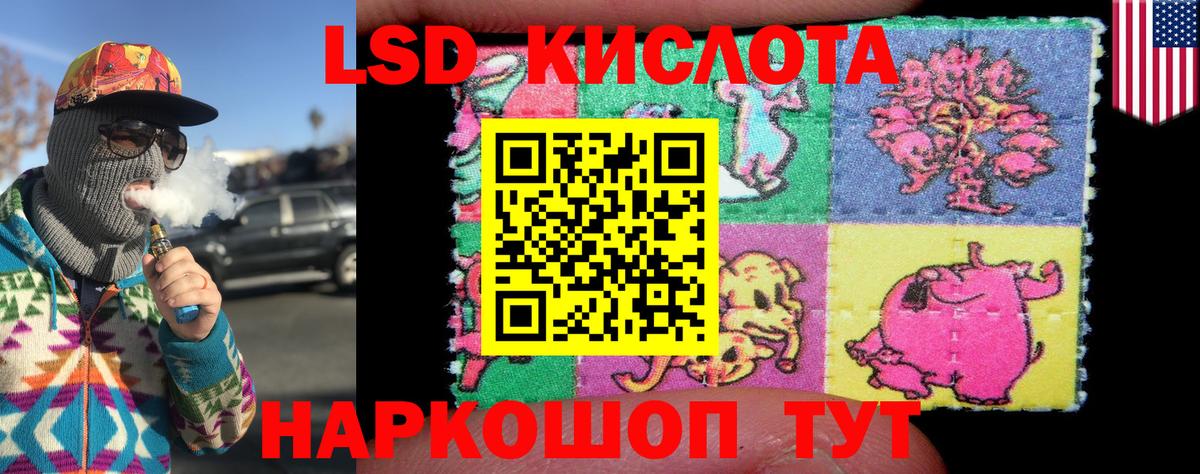 Cocaine  ГАШИШ  APVP СОЛЬ кристаллы  Миасс  Вход с VPN  Мефедрон кристаллы 