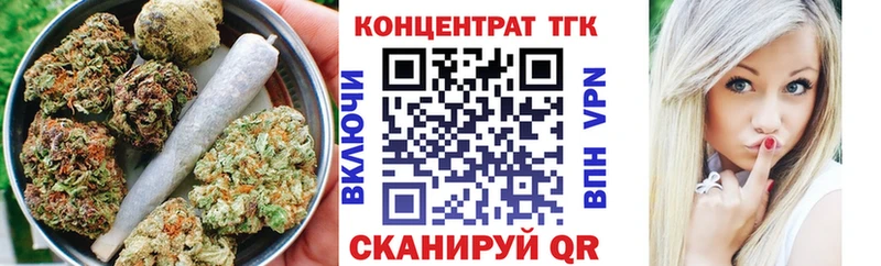 продажа наркотиков  Миасс  ТГК THC oil 