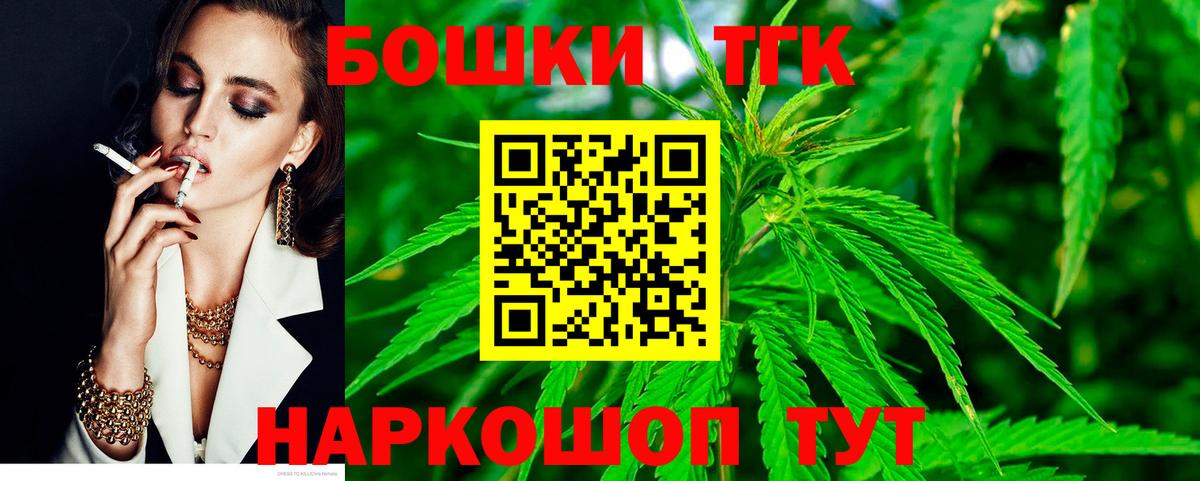 Миасс  МАРИХУАНА сатива  МАРИХУАНА сатива  Бошки Шишки конопля  Вход с VPN 